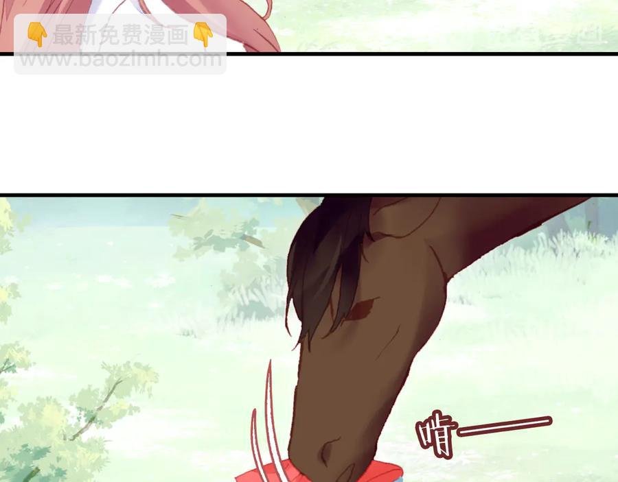 第46话 天降情敌？