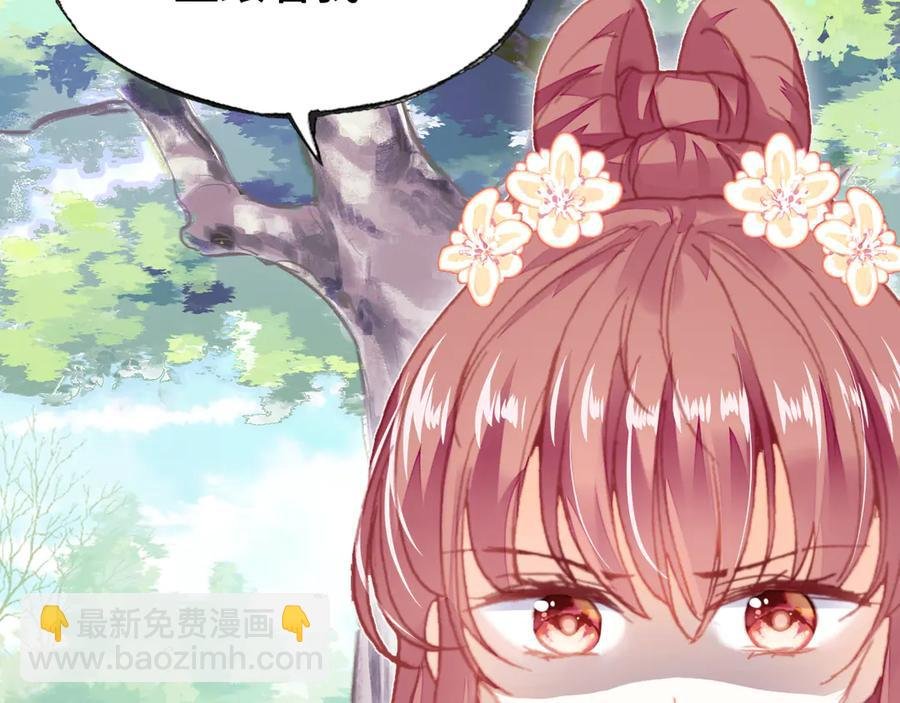 第46话 天降情敌？
