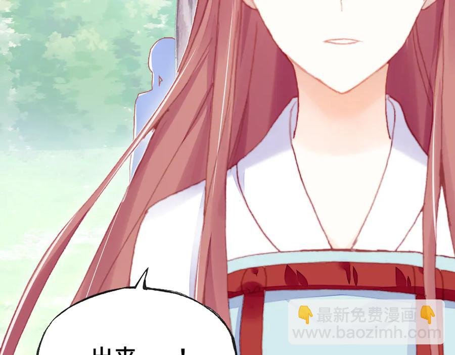 第46话 天降情敌？