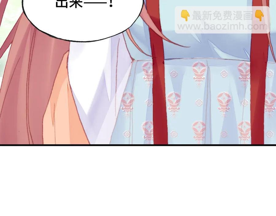 第46话 天降情敌？