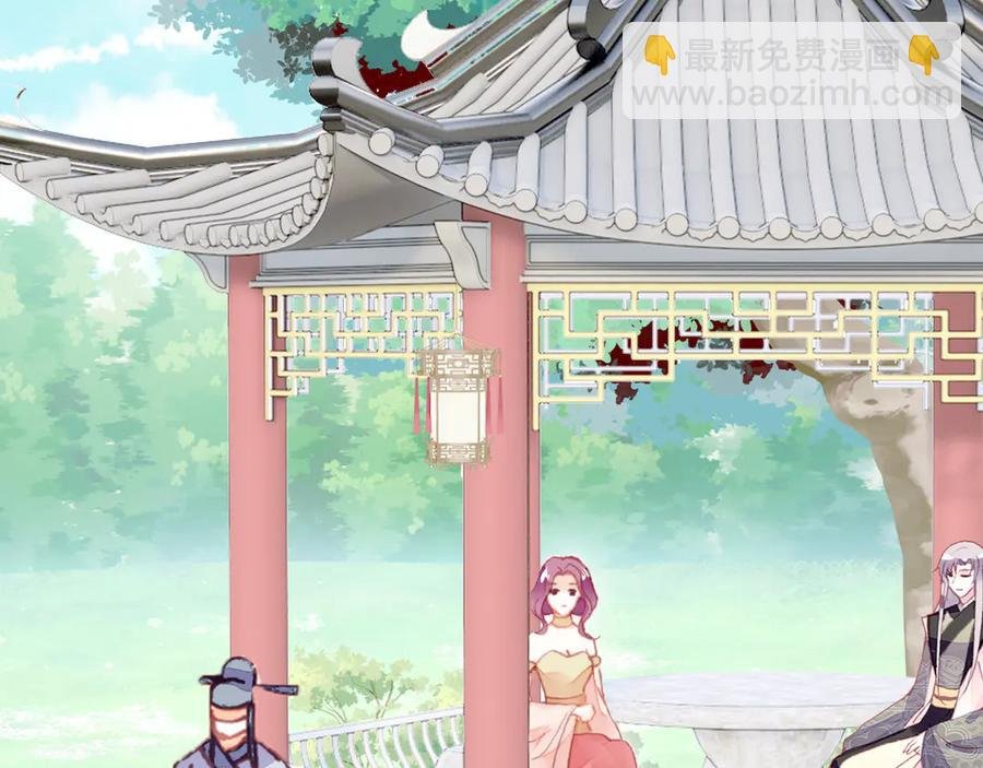 第46话 天降情敌？