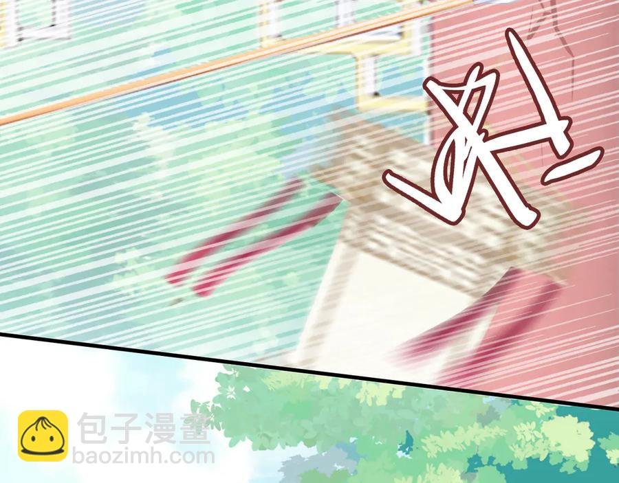 第46话 天降情敌？