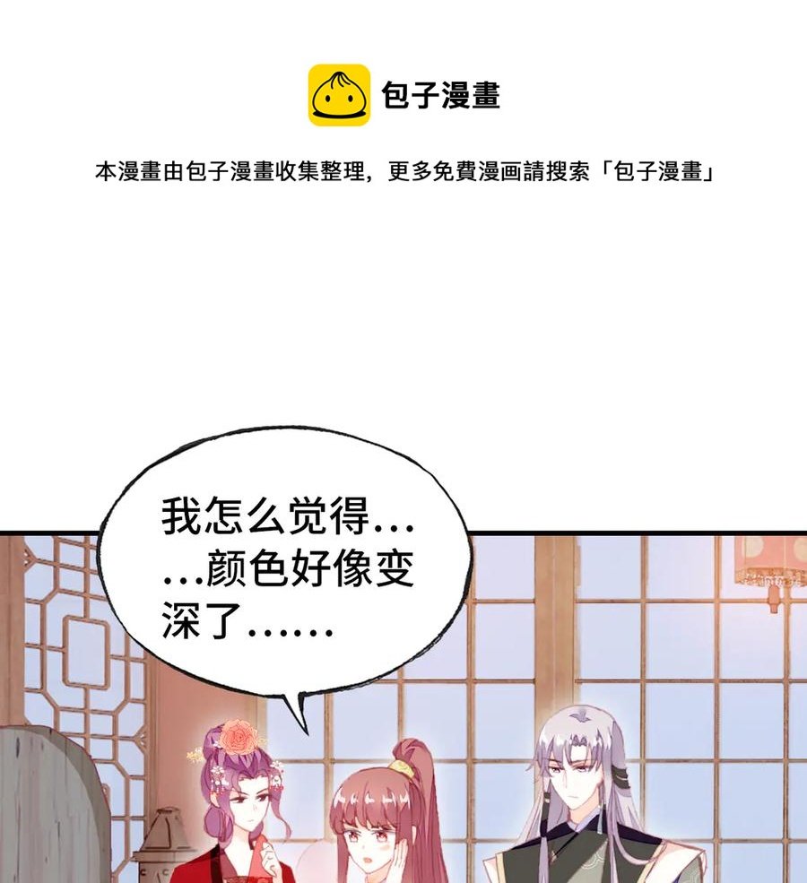 第52话 逃出宫
