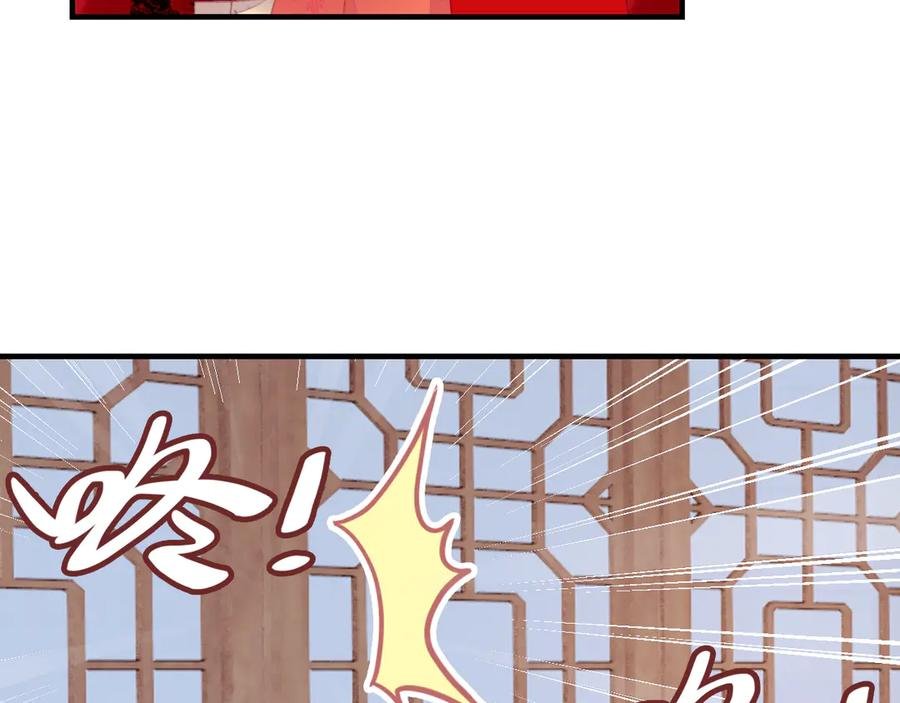 第52话 逃出宫
