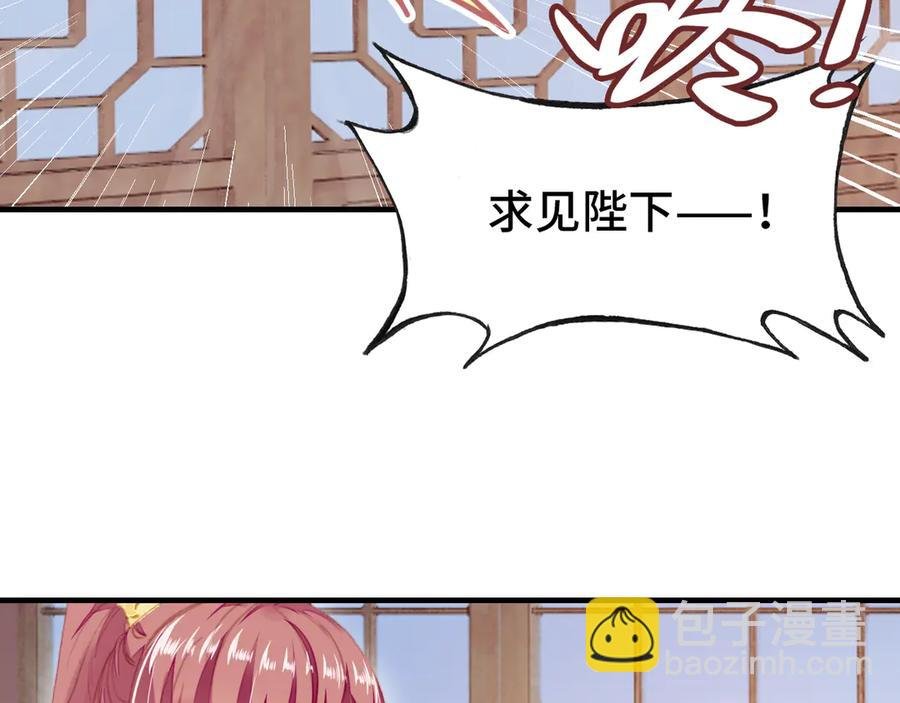 第52话 逃出宫