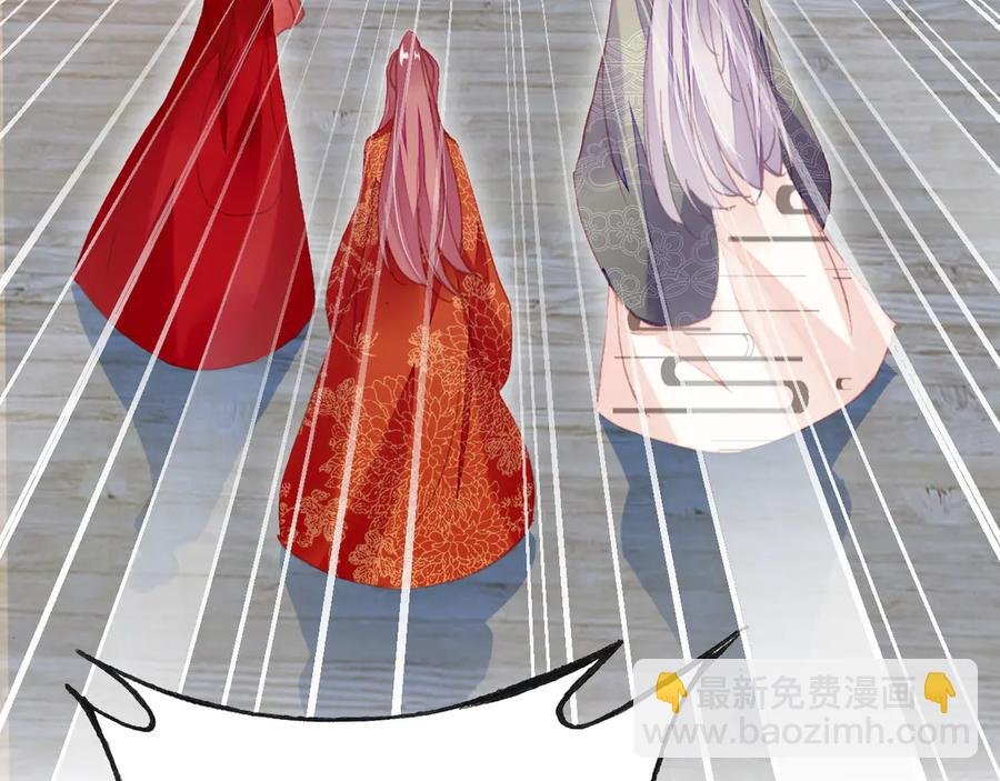 第52话 逃出宫