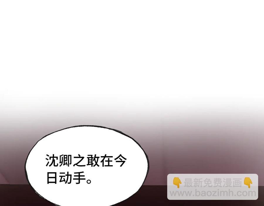 第52话 逃出宫