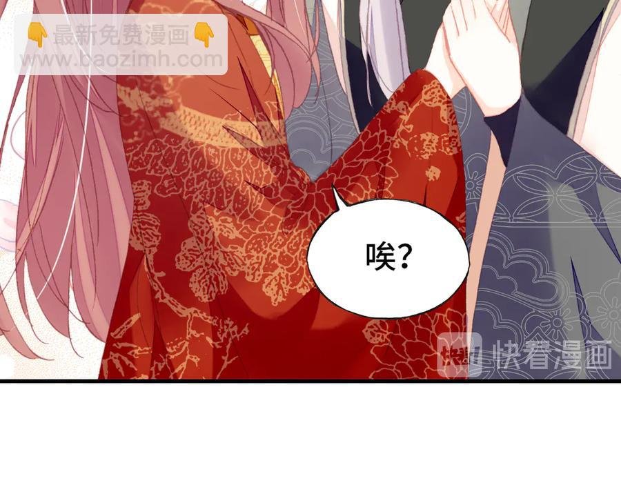 第52话 逃出宫