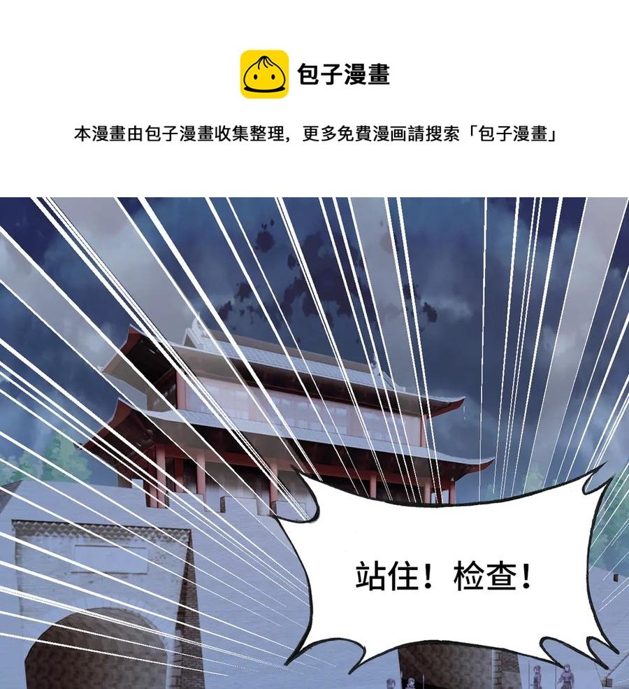 第53话 赌一把