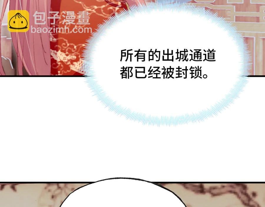 第53话 赌一把