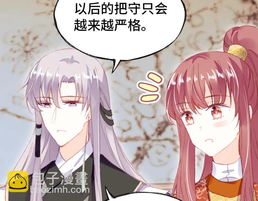 第53话 赌一把