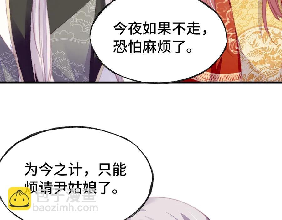 第53话 赌一把