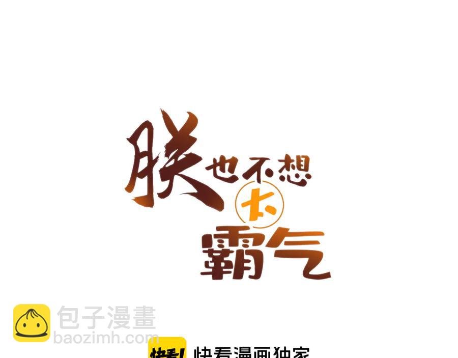 第53话 赌一把