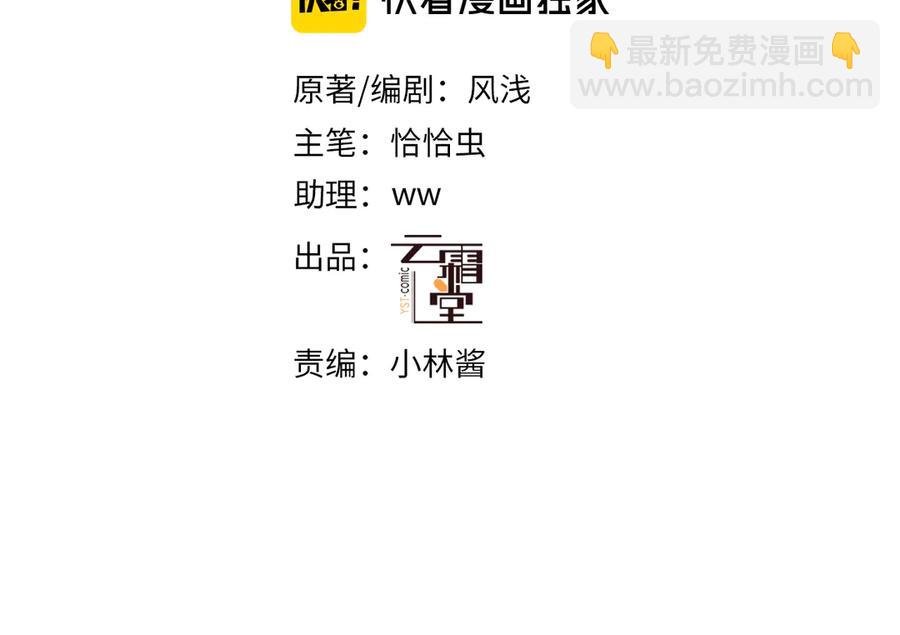 第53话 赌一把
