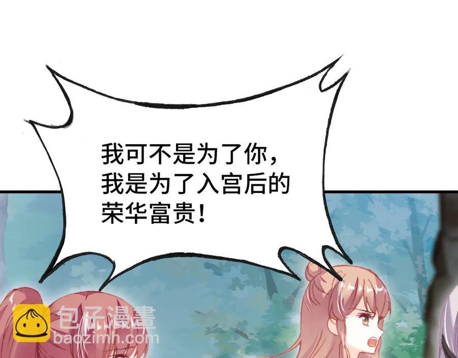 第53话 赌一把
