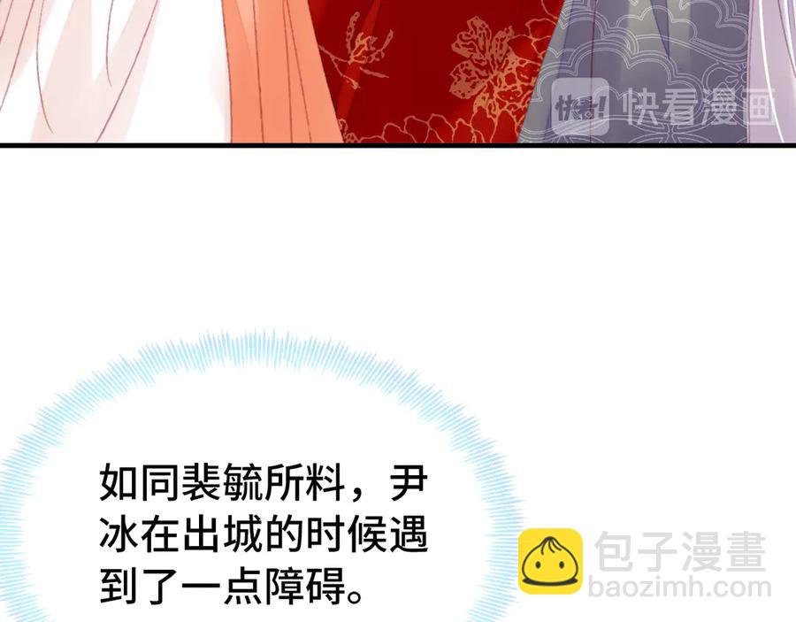 第53话 赌一把