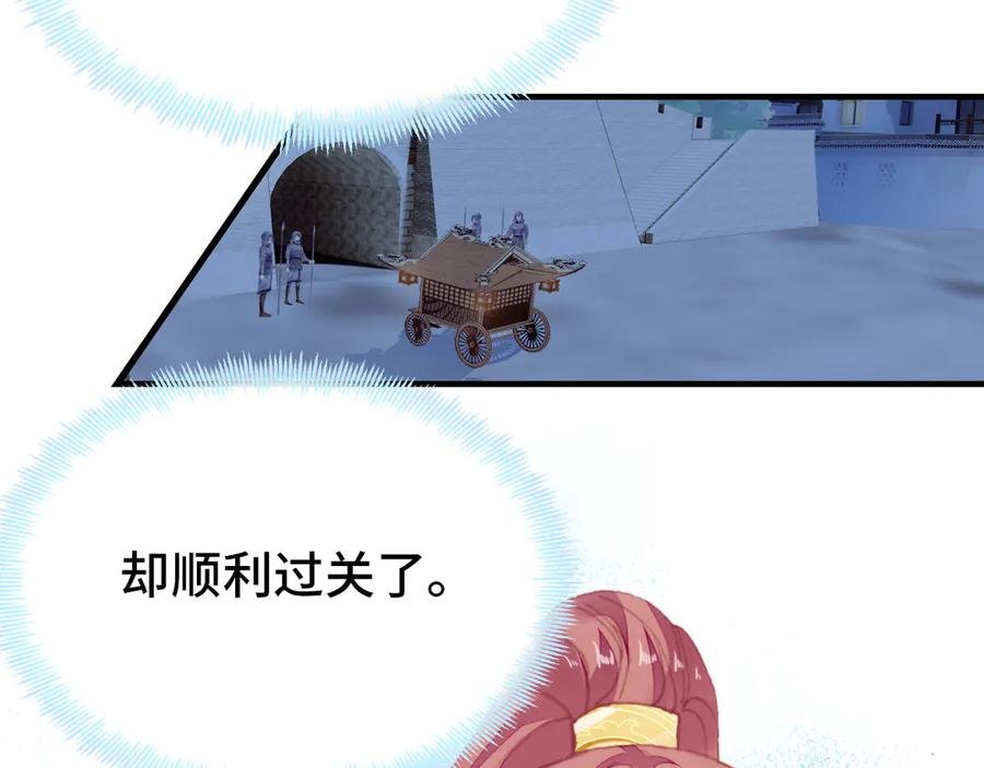 第53话 赌一把