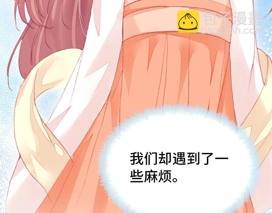 第53话 赌一把