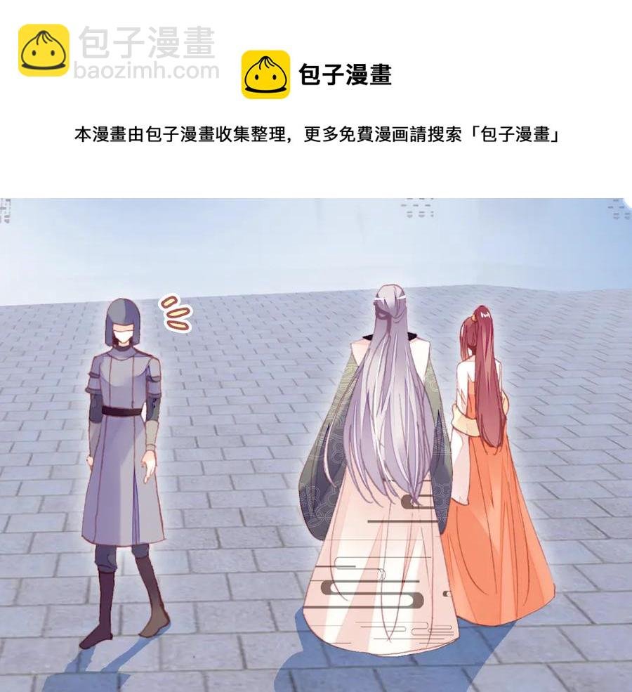 第53话 赌一把