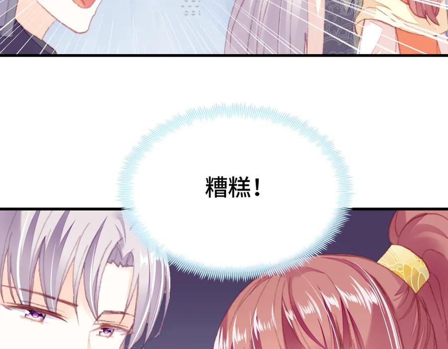 第53话 赌一把