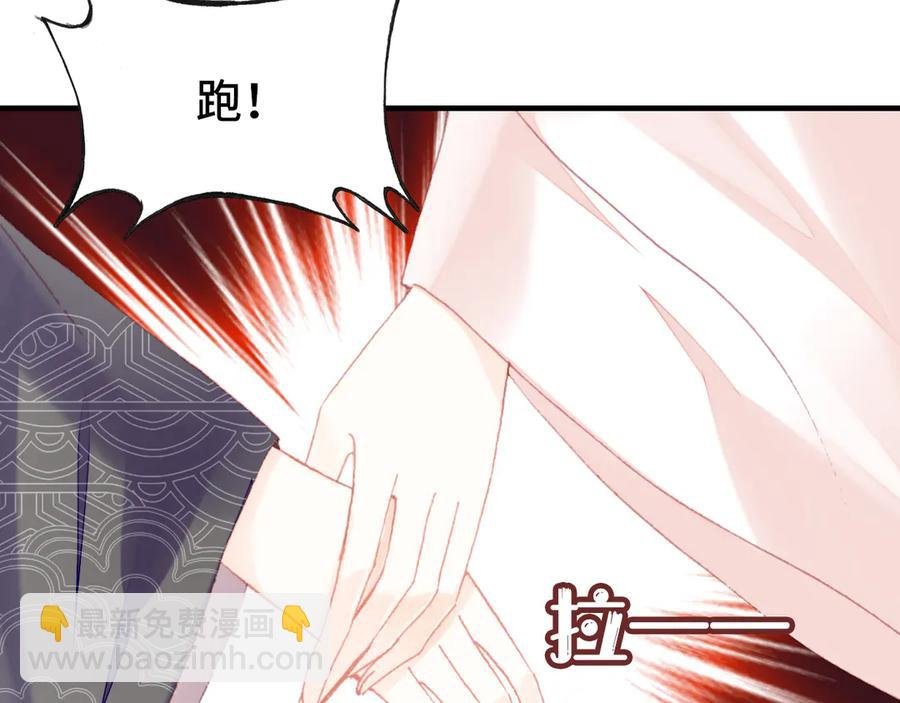 第53话 赌一把