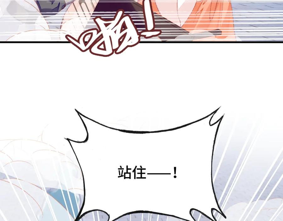 第53话 赌一把