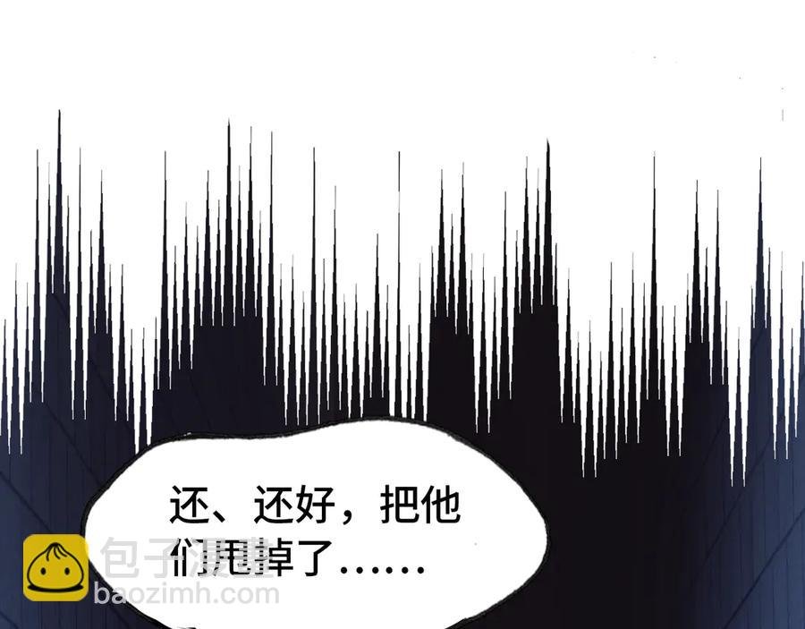 第53话 赌一把