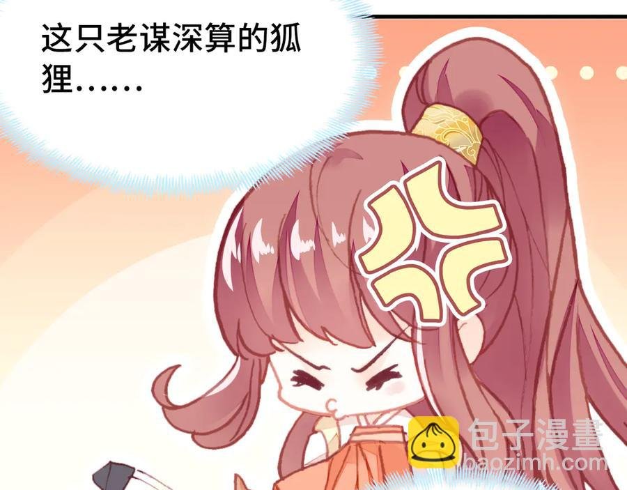 第53话 赌一把
