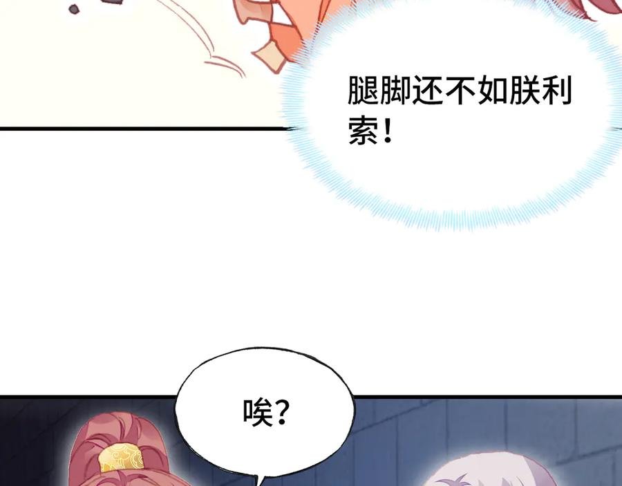 第53话 赌一把