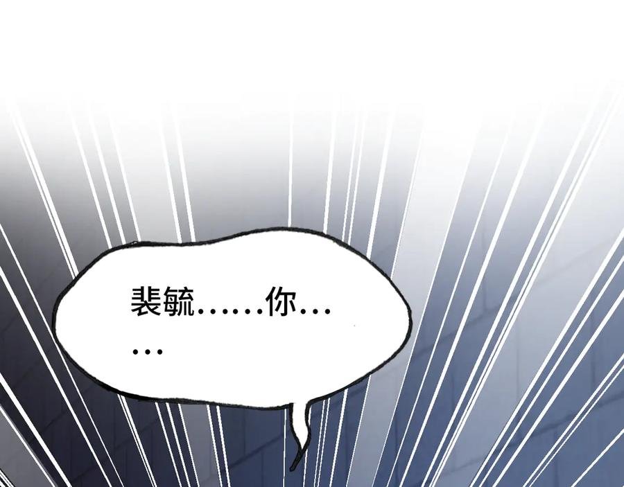 第53话 赌一把
