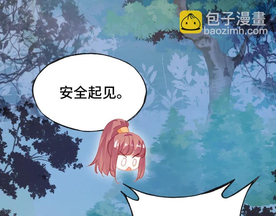 第54话 治眼