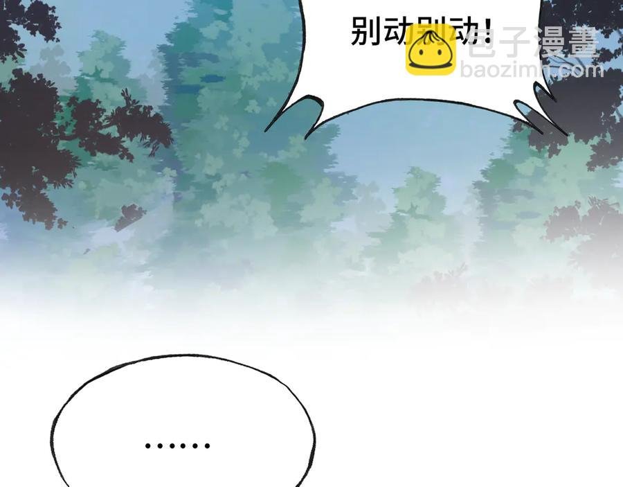 第54话 治眼