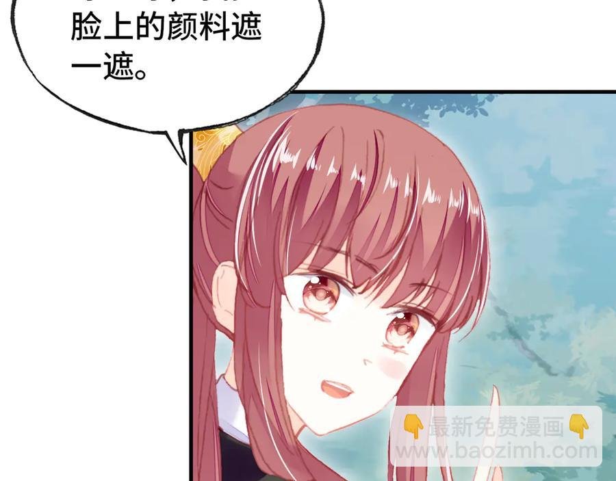 第54话 治眼