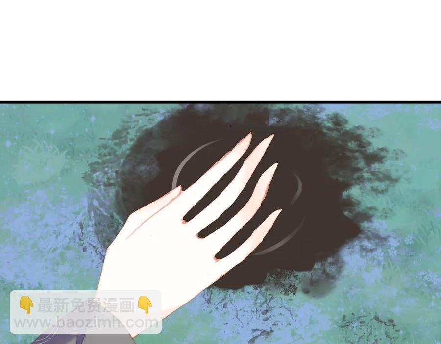第54话 治眼
