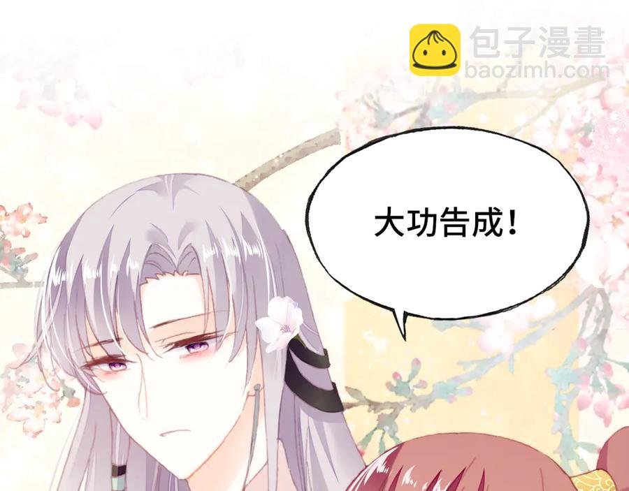第54话 治眼