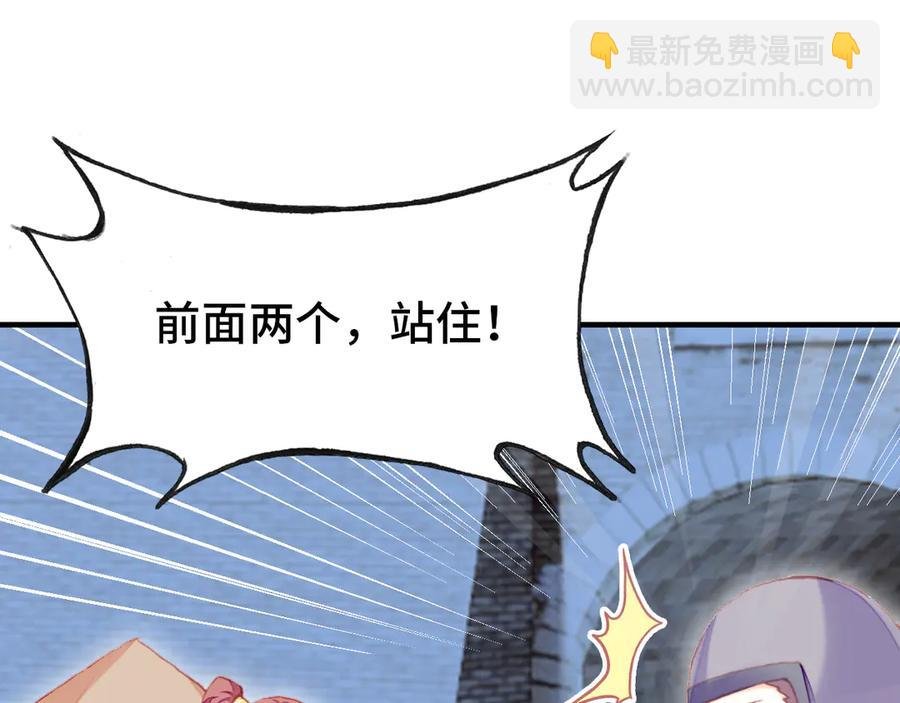 第54话 治眼