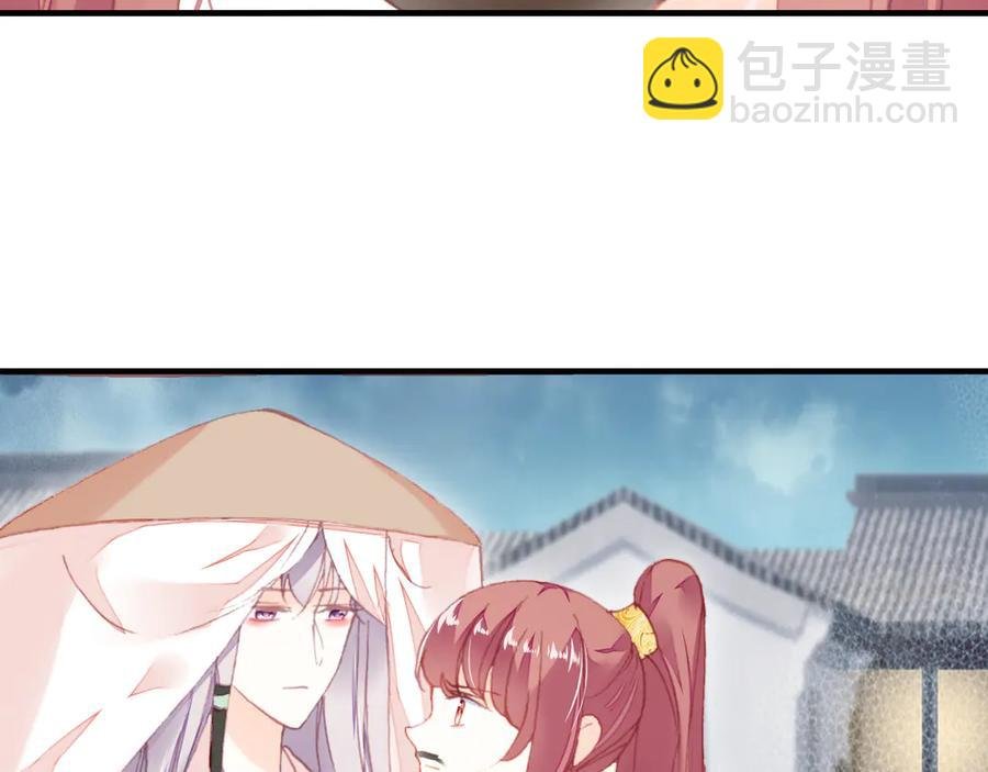 第54话 治眼