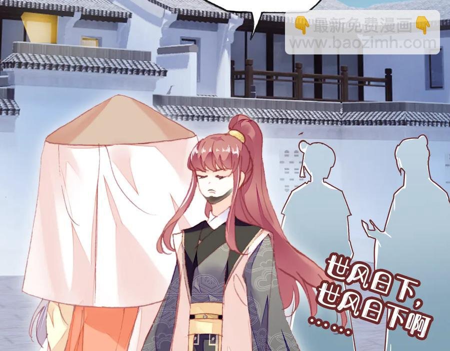 第54话 治眼
