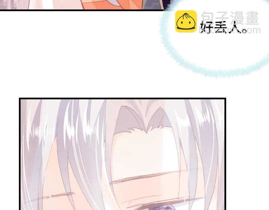 第54话 治眼