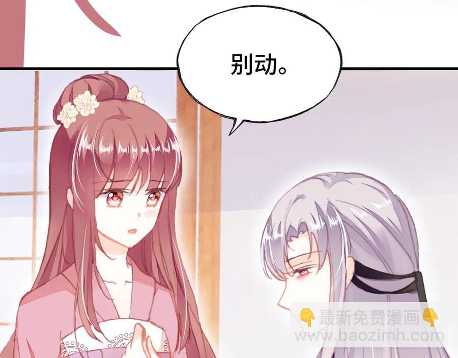 第55话 宜室宜家
