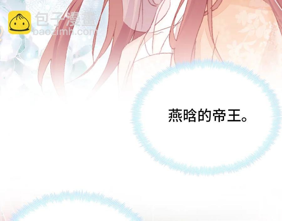 第58话 真正目标