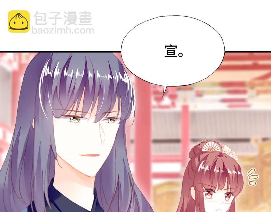 第58话 真正目标