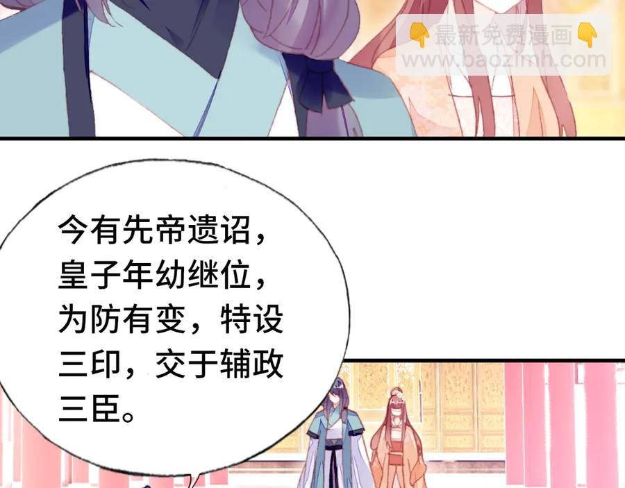 第58话 真正目标