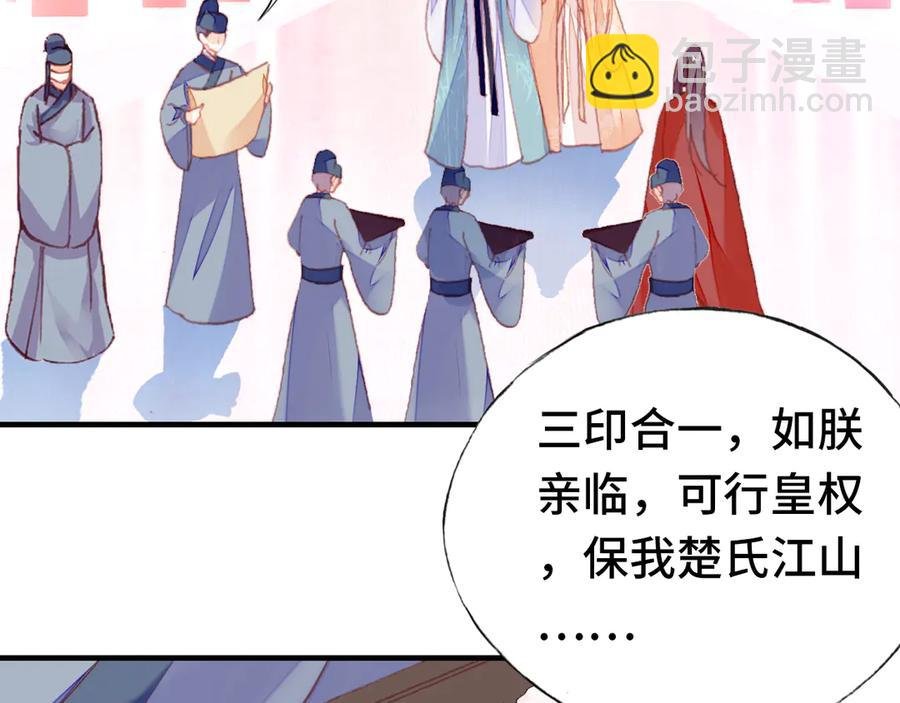 第58话 真正目标
