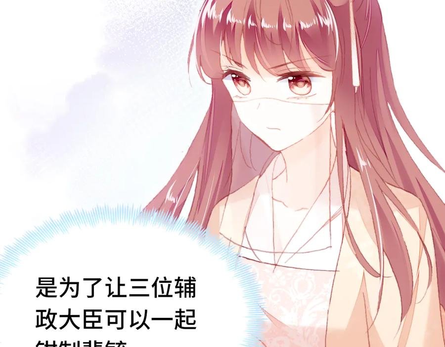 第58话 真正目标