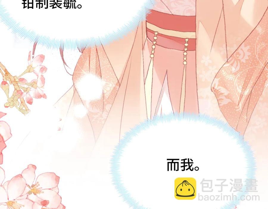 第58话 真正目标