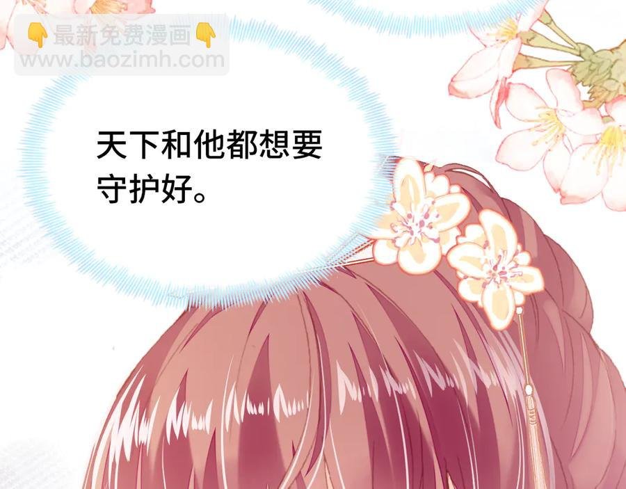 第58话 真正目标