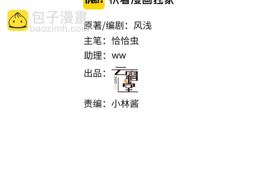 第58话 真正目标