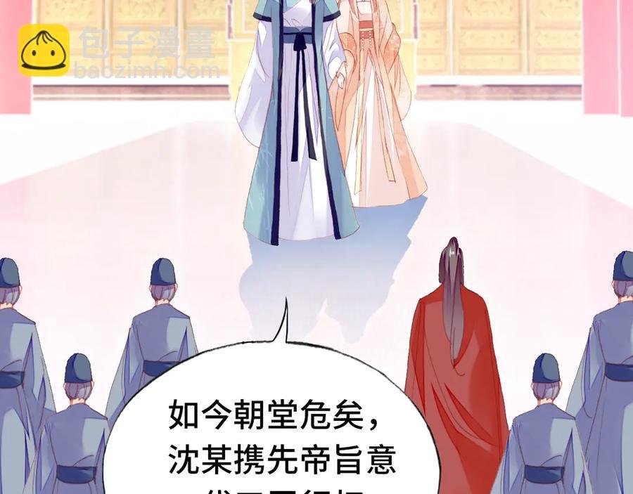 第58话 真正目标