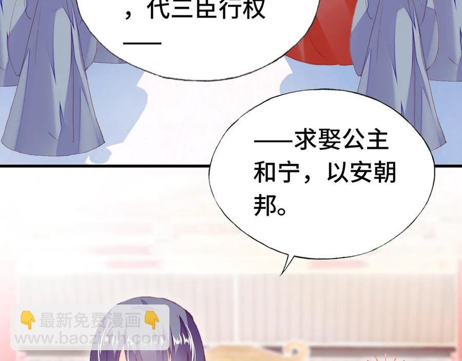 第58话 真正目标
